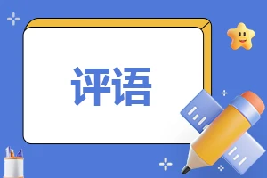 为什么反思在篮球训练中如此重要_2
